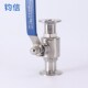开关阀50.5 不锈钢304卫生级快装 卡盘卡箍直通球阀 快装 球阀