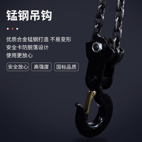 沪工环链电动葫芦220V1吨2吨3吨链条式提升机吊机起重机电动倒链