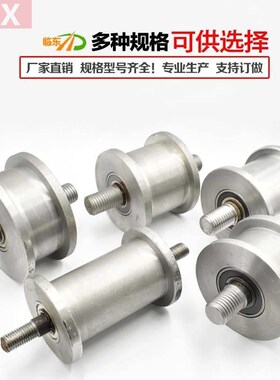 康迎H型双边轮滑轮 H型槽轮轨道槽轮铁门工字钢轻轨滑轮H型方钢轨