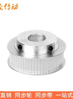 同步带轮3M40齿BF齿宽7内孔4 5 6 6.35 8 10 12 12.7 14 15同步轮