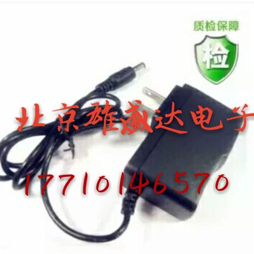 适用百富S90充电器 证通KS8210手持无线终端POS机电源适配器9V1A
