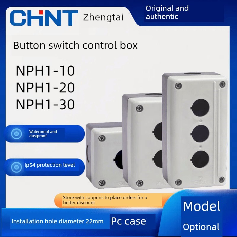 正品按钮盒Nph1- 102030一二三位置安装孔直径22mm开关防水按