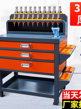 cnc加工中心bt30刀具架BT40刀具车BT50刀柄装刀放刀架HSK63工作台