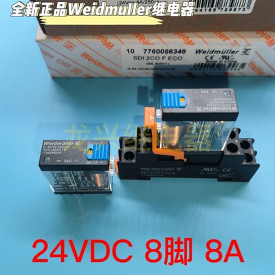 全新原装魏德米勒继电器 DRI424024LTD 24VDC底座 SDI 2CO F ECO