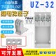 32热保护器座子MT LS电气热过载保护继电器底座UZ 32座子 正品 原装