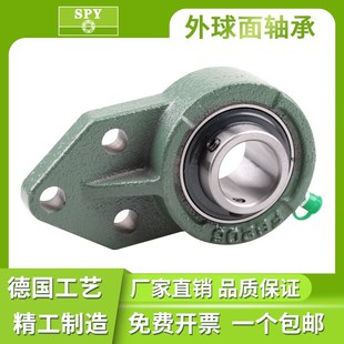 204 205 209 202 210 208 203 207 外球面轴承带座UCFB201 206