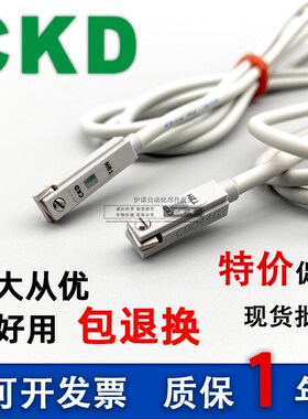 CKD传感器SW-KOH TOH T2V T3H T2H  F2H F3H T2V磁性开关全新现货