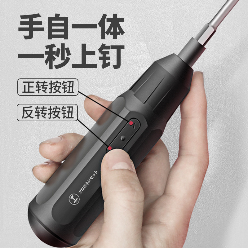 绿林电动螺丝刀充电式家用电批大扭力起子迷你小型自动多功能工具图片