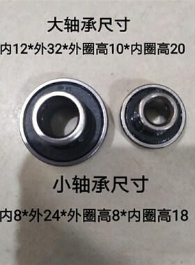 无动力风机专用轴承 风帽轴承628RS 6201RS 适合300-600型号风帽