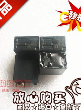 全新原装直拍 ACNH3212 12VDC 捷达伙伴左右转向灯 直插5脚继电器
