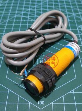 E3F-DS10C4沪工OMCH光电开关接近红外线感应传感器B2 Y1 P1 P2 Y2