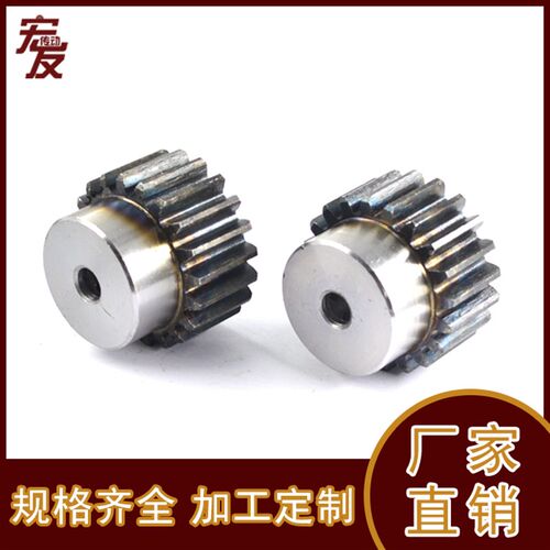 带台 带瓜 凸台齿轮 台阶齿1模33齿34齿35齿36齿37齿38齿39齿40齿