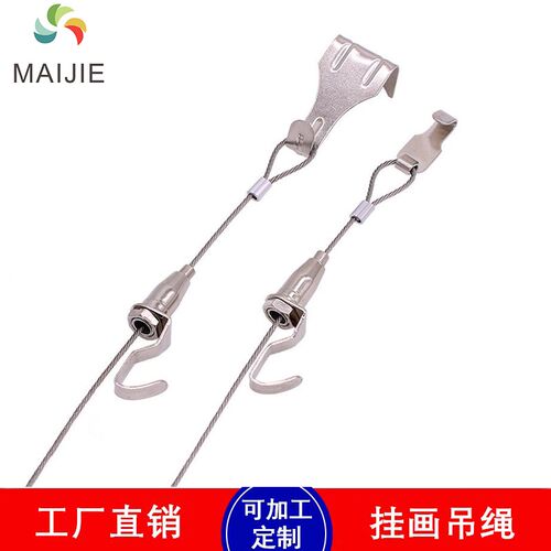 挂画器轨道可调节挂画钩移动画轨画展画廊挂镜线钢丝绳挂画线吊钩