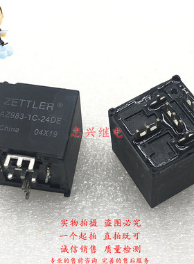 继电器ZETTLER AZ983-1C-24DE 24VDC 5脚全新一开一闭DC24