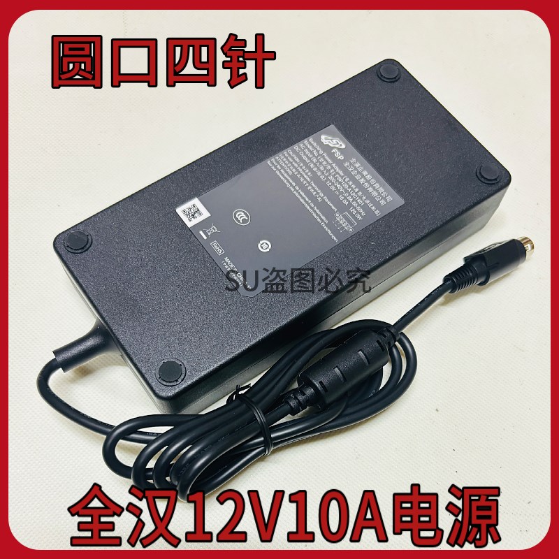 Synology群晖DS918+DS415网络存储NAS电源适配器12V8.33A 10A电源