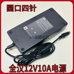 Synology群晖DS918 10A电源 DS415网络存储NAS电源适配器12V8.33A