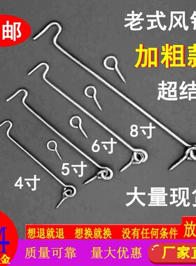 窗鉤卡扣挂式老式钩锁窗户风钩 固定窗戶古窗钩木窗风勾窗勾门窗