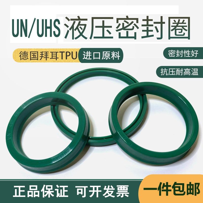 进口PU德国UHS/UN25*32/33/35/36/38/40/42/43/45*5/6/7/8/10Y圈,农用物资,苗木固定器/支撑器,淘宝优惠券,粉丝福利购,淘宝优惠卷