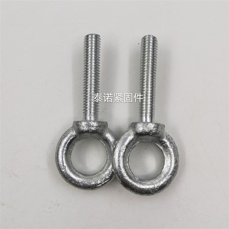 【10个装】镀锌一体吊环螺丝 加长吊环螺栓M8*40MM12*40 M14*150图片
