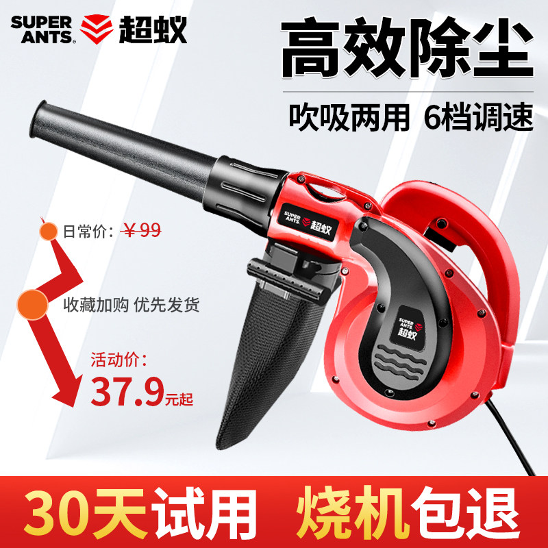 吹风机吹灰尘大功率工业用小鼓风机220v强力吹风枪尘吹器除尘通风,农用物资,苗木固定器/支撑器,淘宝优惠券,粉丝福利购,淘宝优惠卷