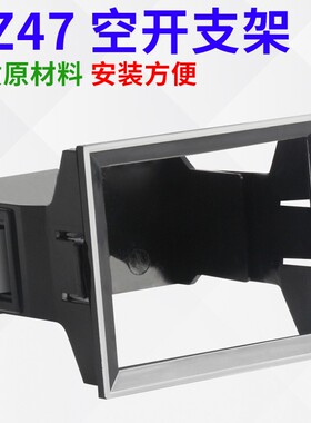 DZ47(C45)3P支架 框架 空开暗装式支架 小型断路器固定支架3pC47