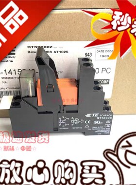 TE SCHRACK泰科 RT78726+RT424024+EM18 24V继电器同LZS:RT4B4L24