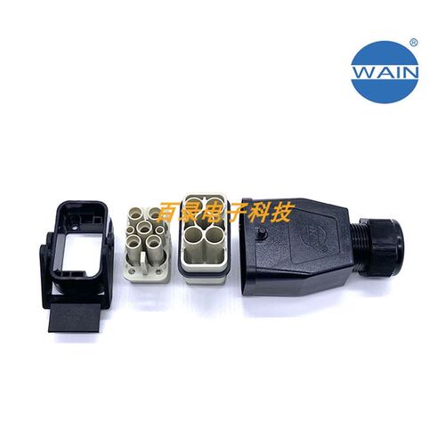 WAIN唯恩重载连接器HC上下分体塑料结构组合HQ-004/2-MC/FC哈丁