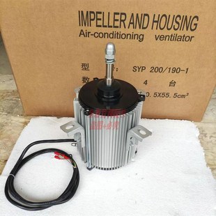 YLS130-750W-6P中博三相异步电动机YLS130-750W-8P冷却风机电机