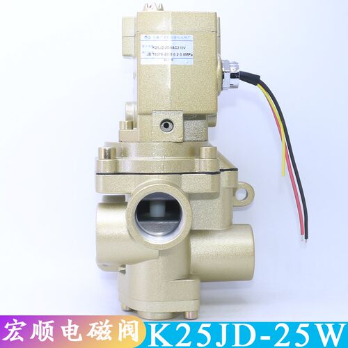 二位五通型换向无锡市宏顺电磁阀 K25JD-25W AC220V DC24V AC110V