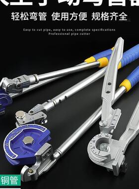 小型圆钢弯管器弯管器折弯机挤压机把手弯轨钢筋弯弧机打圈机圆圈