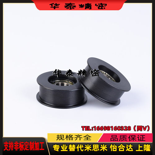 平皮带轮惰轮HBG15/20-6/11/16/21 25/30/35/40-11/-32米思米型