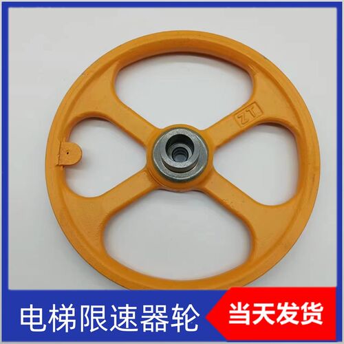 适用日立电梯限速器BDS-8WS1日立限速器轮DS-6SS广日涨紧轮DS-8WS