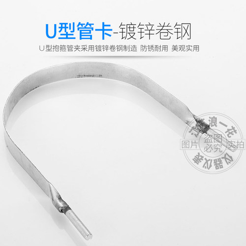 直销空调PE橡塑托码垫木抱卡子水管道隔热保温管EVA木托专用抱箍