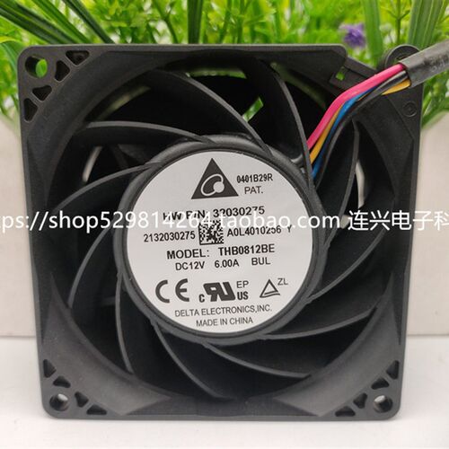 原装台达THB0812BE 12V 6A 8038 8cm4线高转速大风量散热风扇