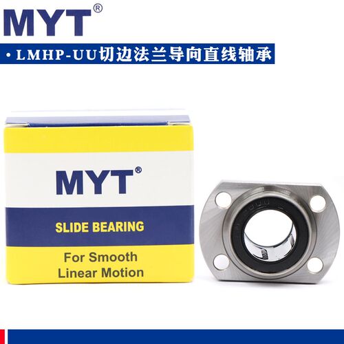 美亚特MYT切边法兰导向直线轴承LMHP25 30 35 40 50 60UU