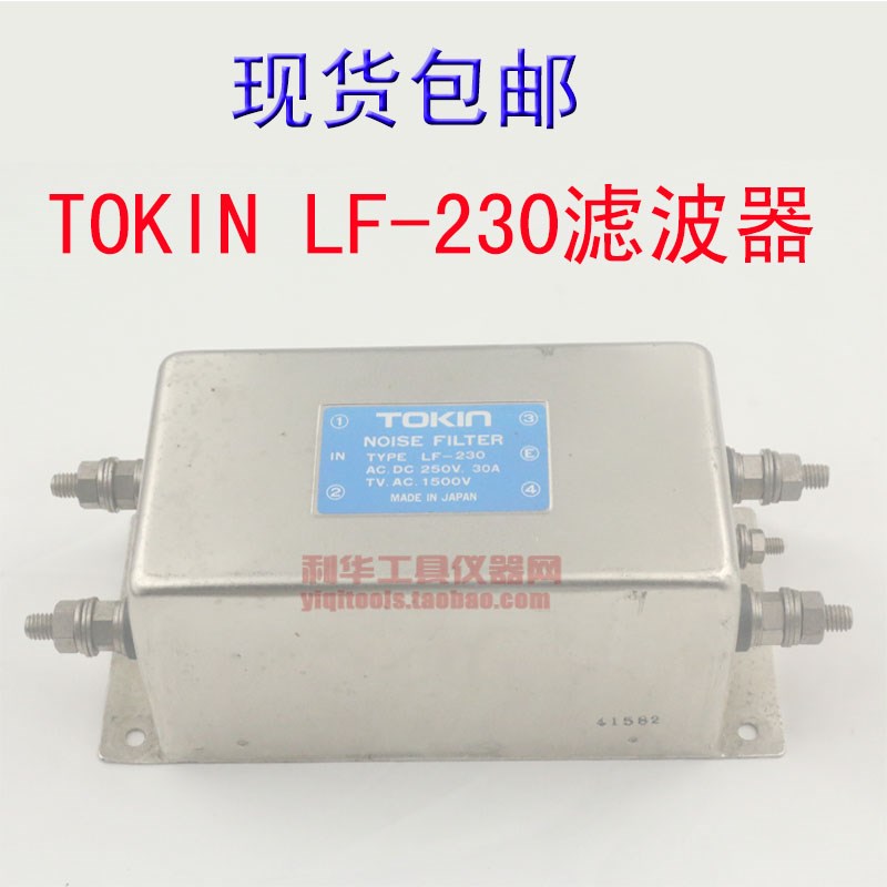 TOKIN日本LF-230 250V30A/GF-2200 20A三相变频器专用输入电源滤