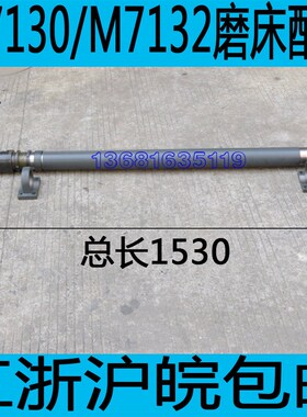 M7130磨床油缸杭州M7130磨床油缸M7132H磨床油缸M7130H磨床油缸