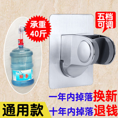 免打孔花洒支架可调节喷头挂座浴室淋浴器神器淋雨莲蓬固定墙底座