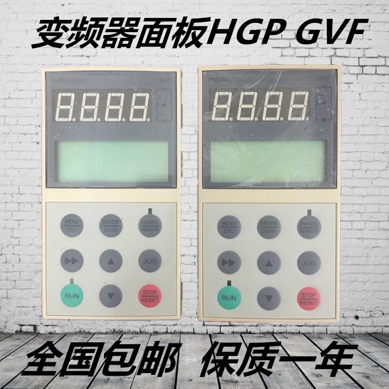 日立电梯HGP艾默生变频器操作面板EV-ECD01服务器GVF2调试HTD31