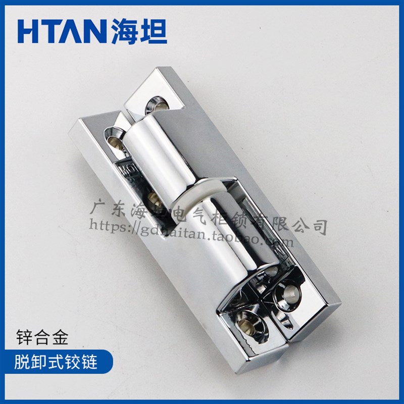 海坦 大号可拆卸脱卸转角铰链 工业重型机械设备门合页CL215-1