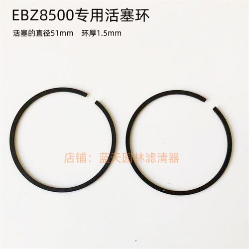 小松ebz8500吹风机四冲程背负式吹雪机活塞环