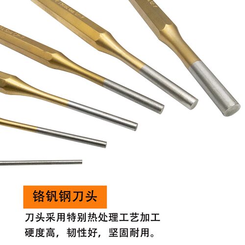 正品多威圆柱冲子销冲子 顶出冲叉车冲 钳工冲铆钉冲 2-10毫米