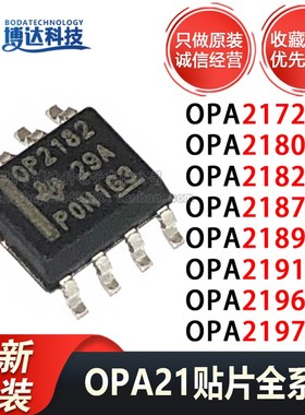 OPA2172IDR/2180/2182/2187/2189/2191/2196/2197/2202/2210/2310