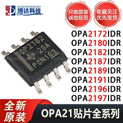 OPA2172IDR/2180/2182/2187/2189/2191/2196/2197/2202/2210/2310