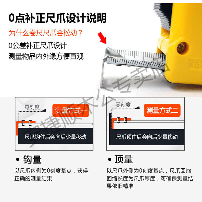 长征不锈钢卷尺5米 3米7.5米10米防水耐磨卷尺木工米尺家用盒尺
