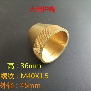 630埋弧焊机配件 埋弧焊剂漏斗保护嘴 三通黄铜保护罩 铝三通嘴子