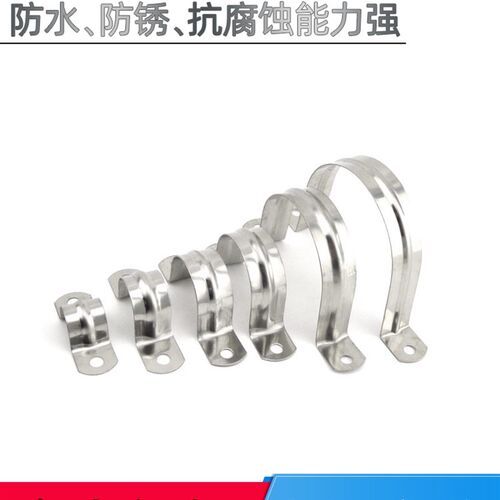 304不锈钢管卡管夹骑马卡管支架管扣喉箍水管夹U型管卡箍抱箍马鞍