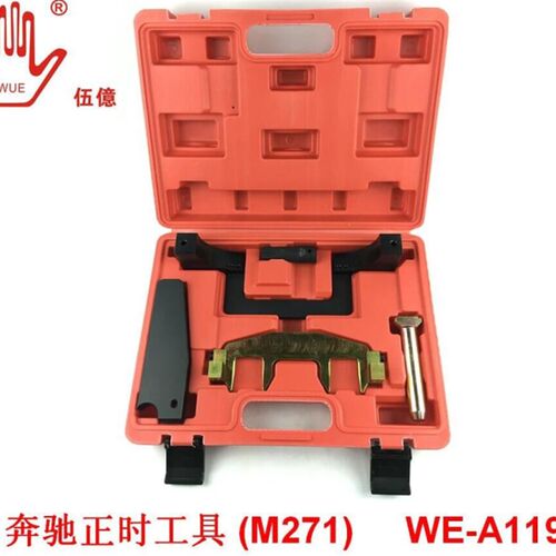 奔驰M271专用正时工具T100凸轮轴套筒C180,C200,E260正时工具
