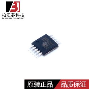 CH340X 内置晶振 MSOP 2.0USB转换串口芯片 现货供应 全新原装