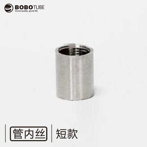 不锈钢管内丝双内丝内螺纹接头外丝直接无缝管有缝管内丝201304